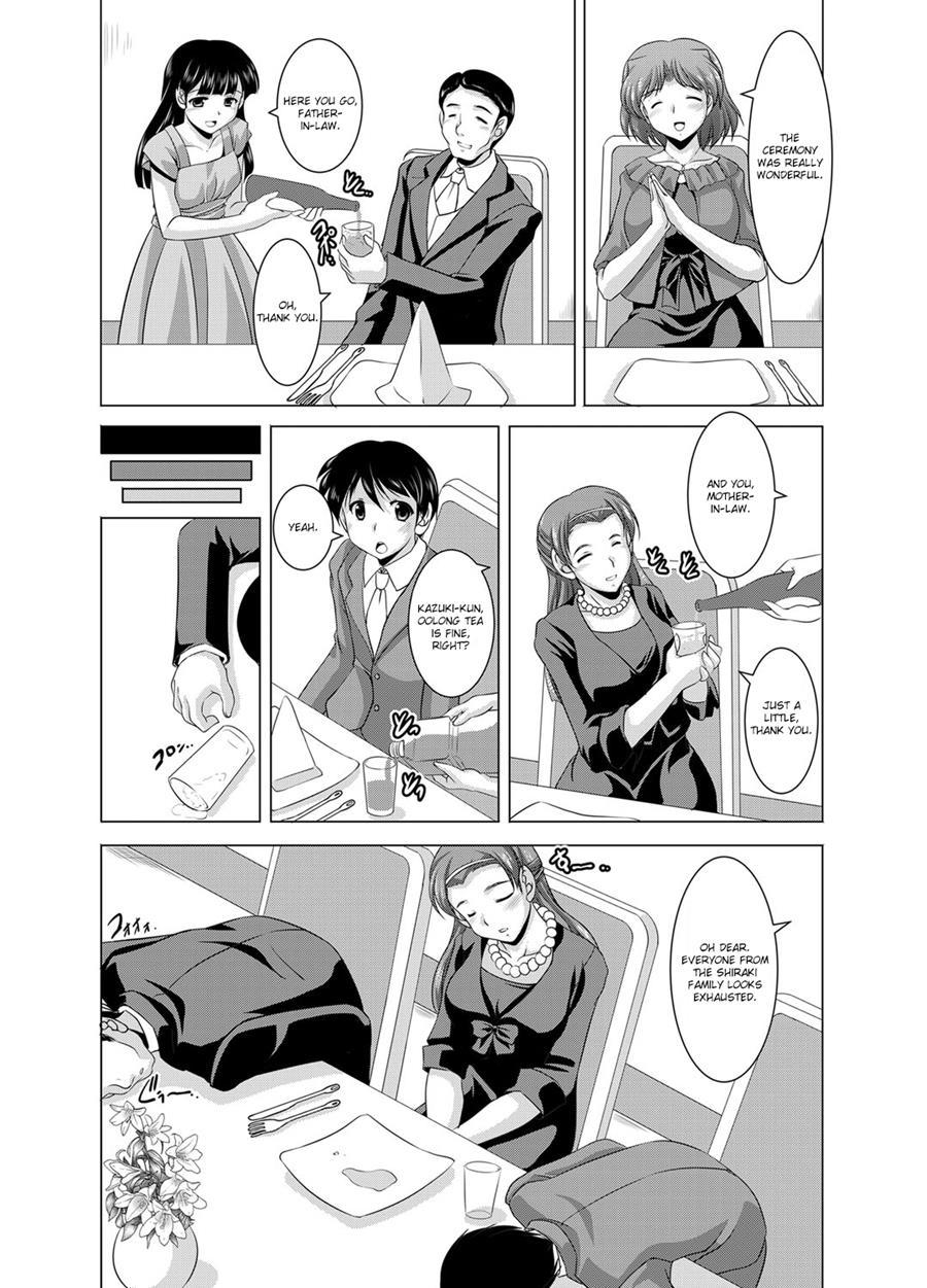Incestuous Family 1