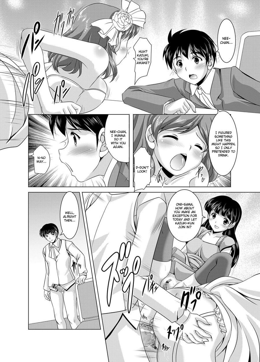 Incestuous Family 1
