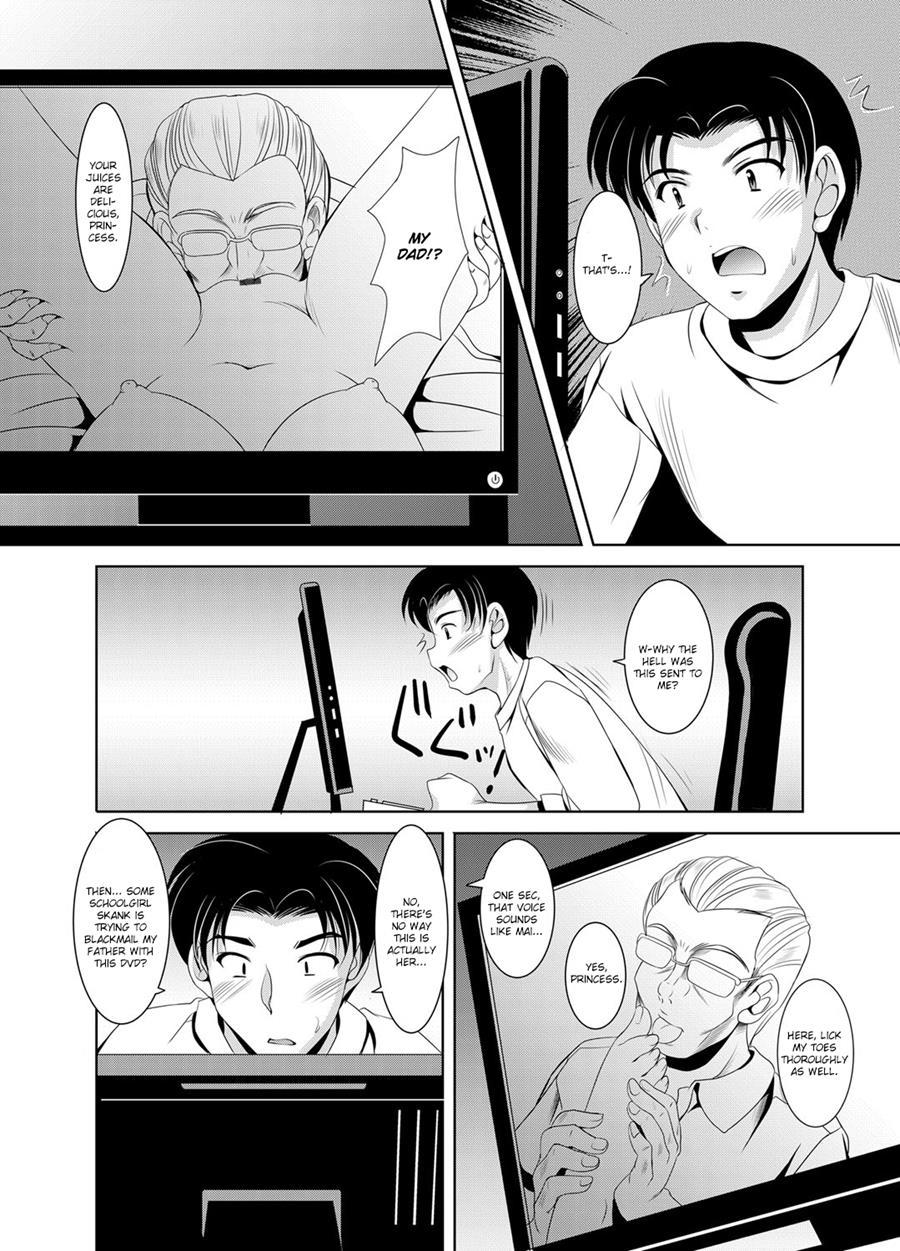 Incestuous Family 1