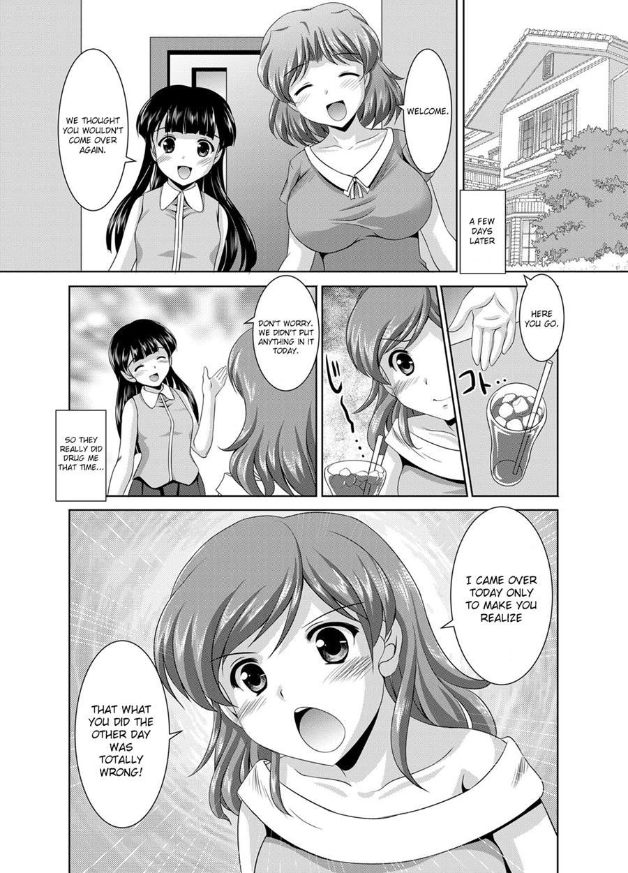 Incestuous Family 1