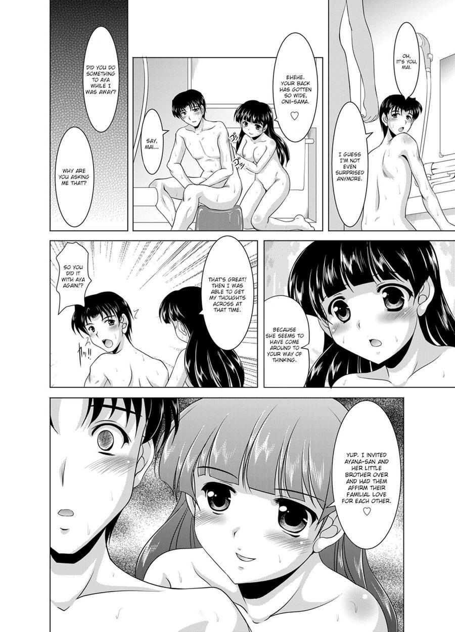 Incestuous Family 1
