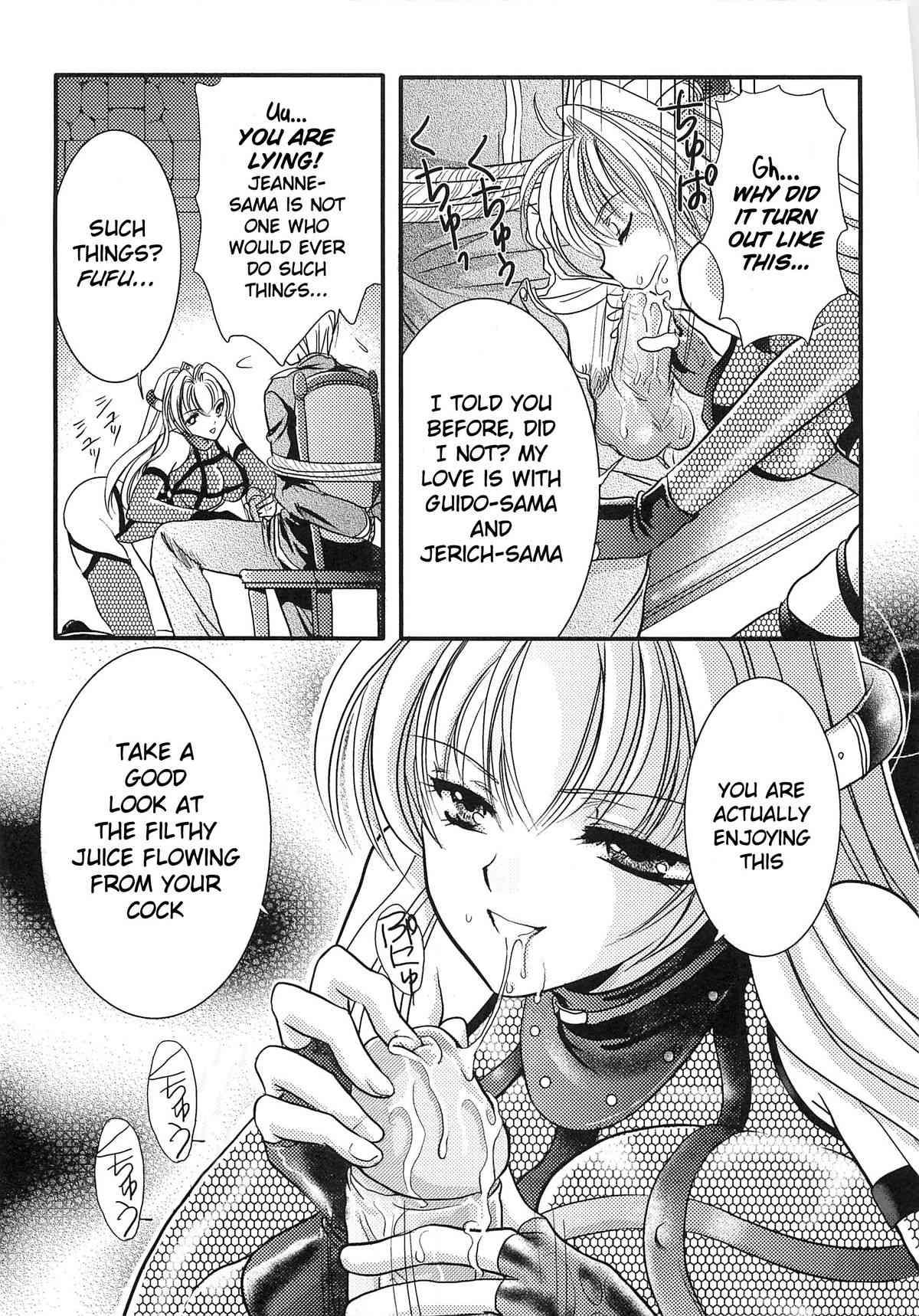 Inda No Himekishi Janne [anthology] 3