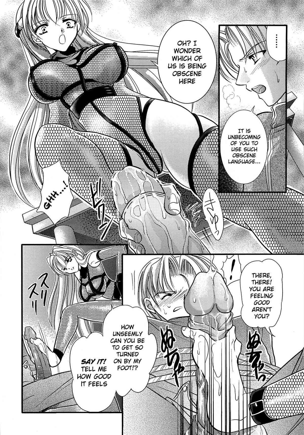 Inda No Himekishi Janne [anthology] 3