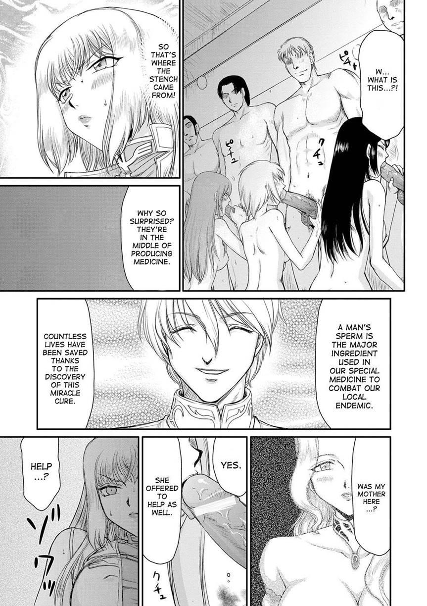 Inda No Onihime Annerose 2
