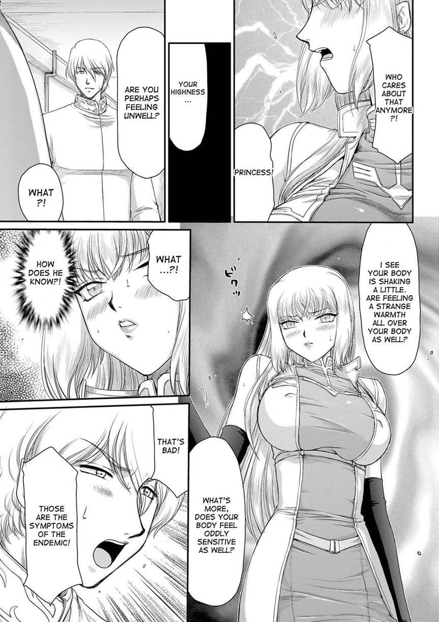 Inda No Onihime Annerose 2