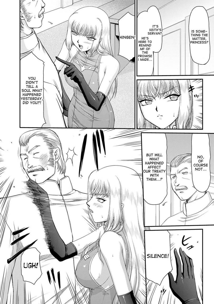 Inda No Onihime Annerose 3