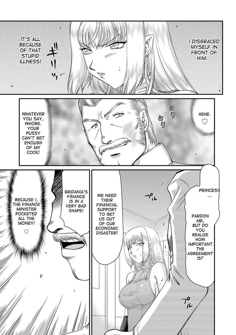 Inda No Onihime Annerose 3