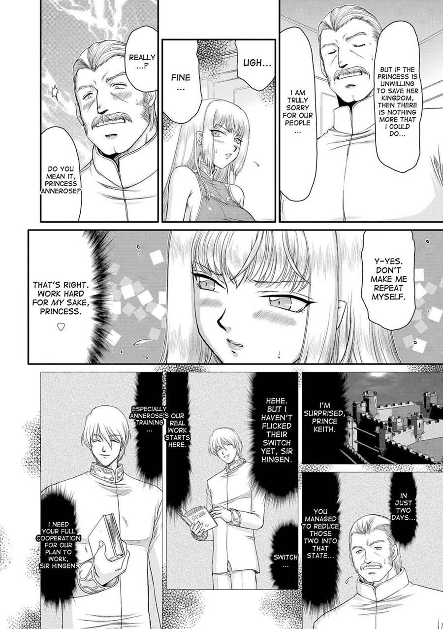 Inda No Onihime Annerose 3