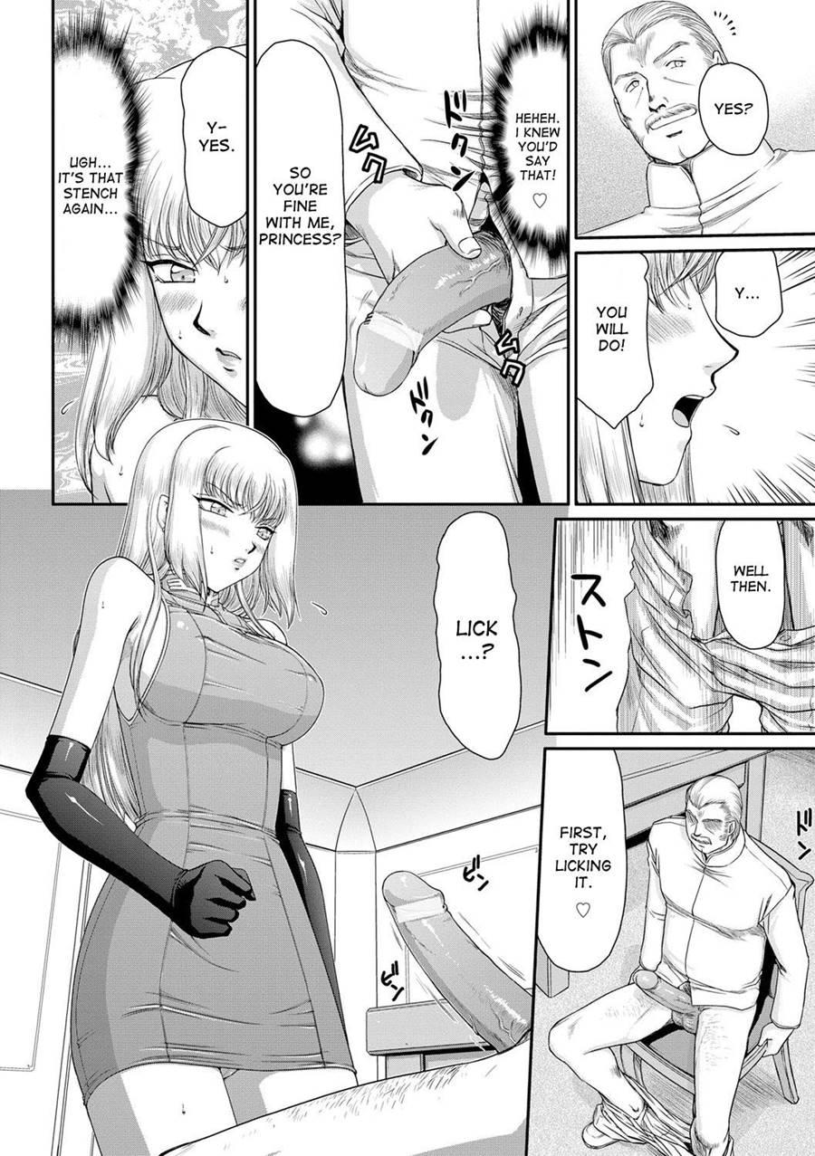 Inda No Onihime Annerose 3