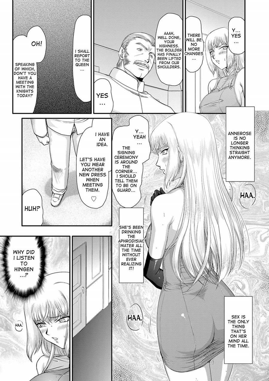 Inda No Onihime Annerose 5