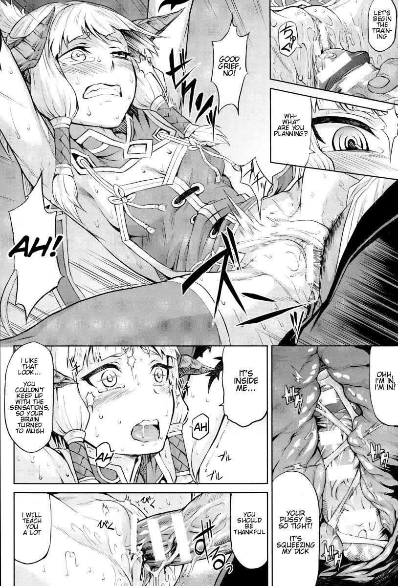 Inda Reijoku 1