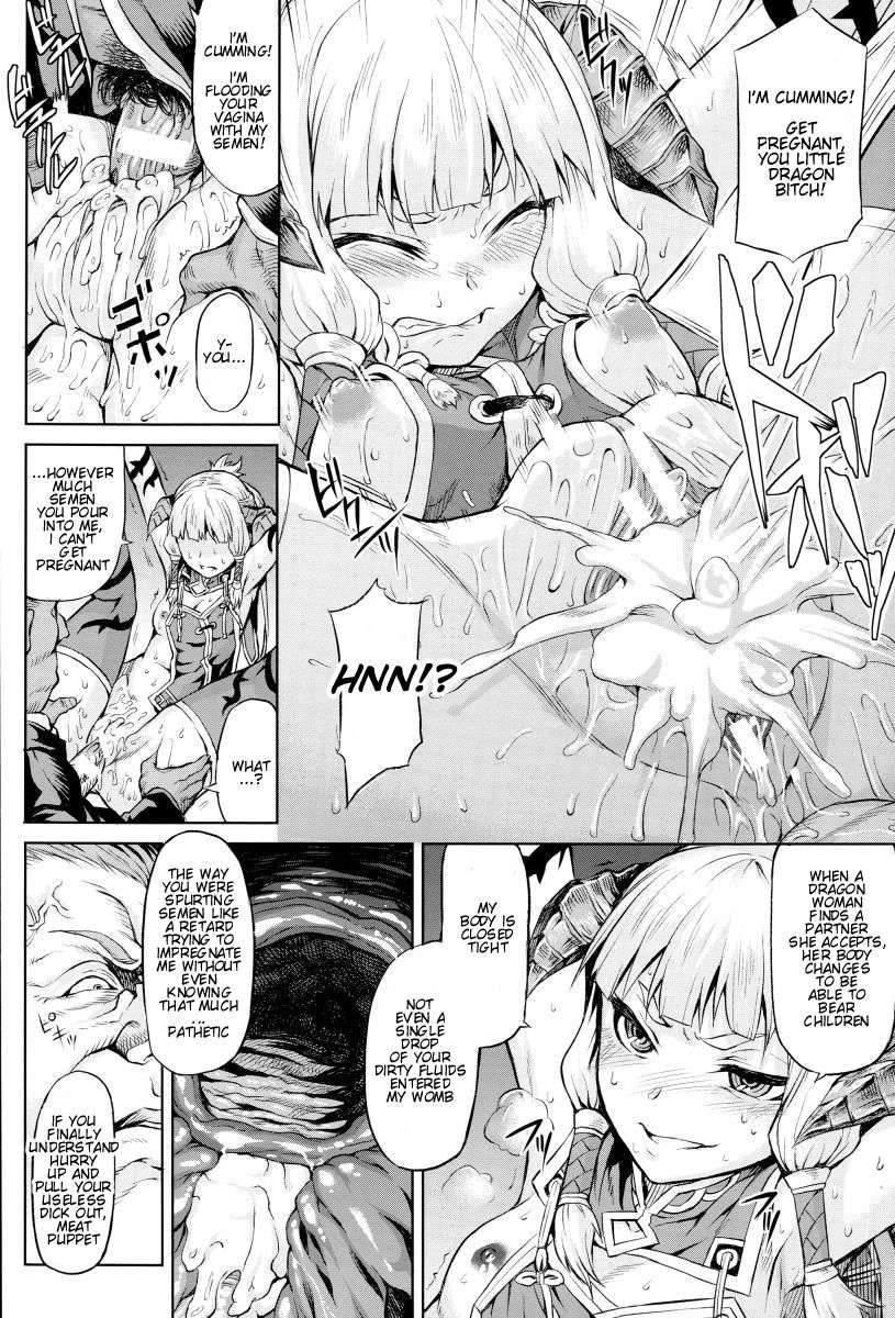 Inda Reijoku 1