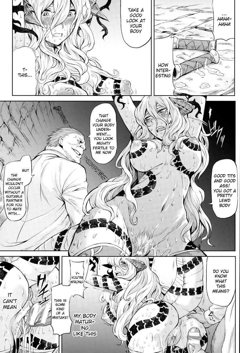 Inda Reijoku 1