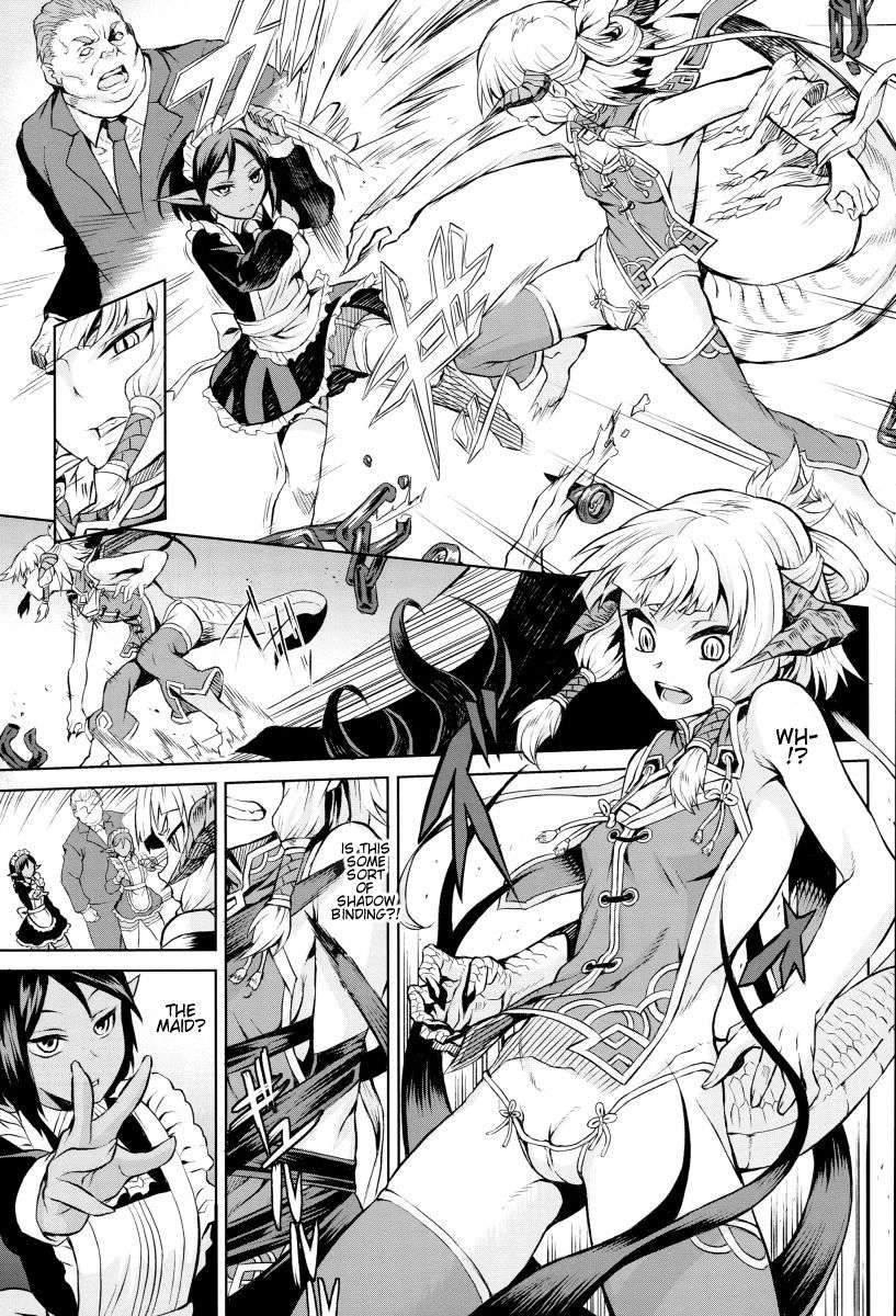 Inda Reijoku 1