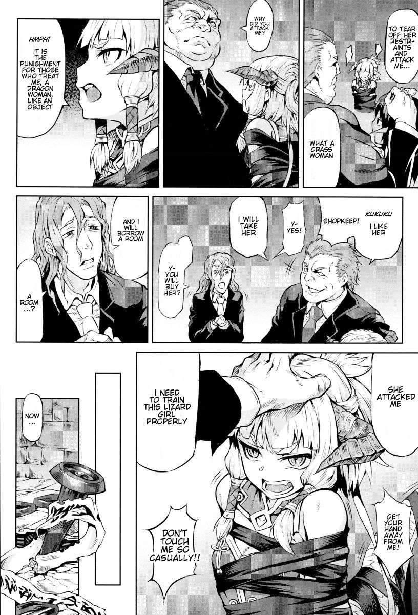 Inda Reijoku 1