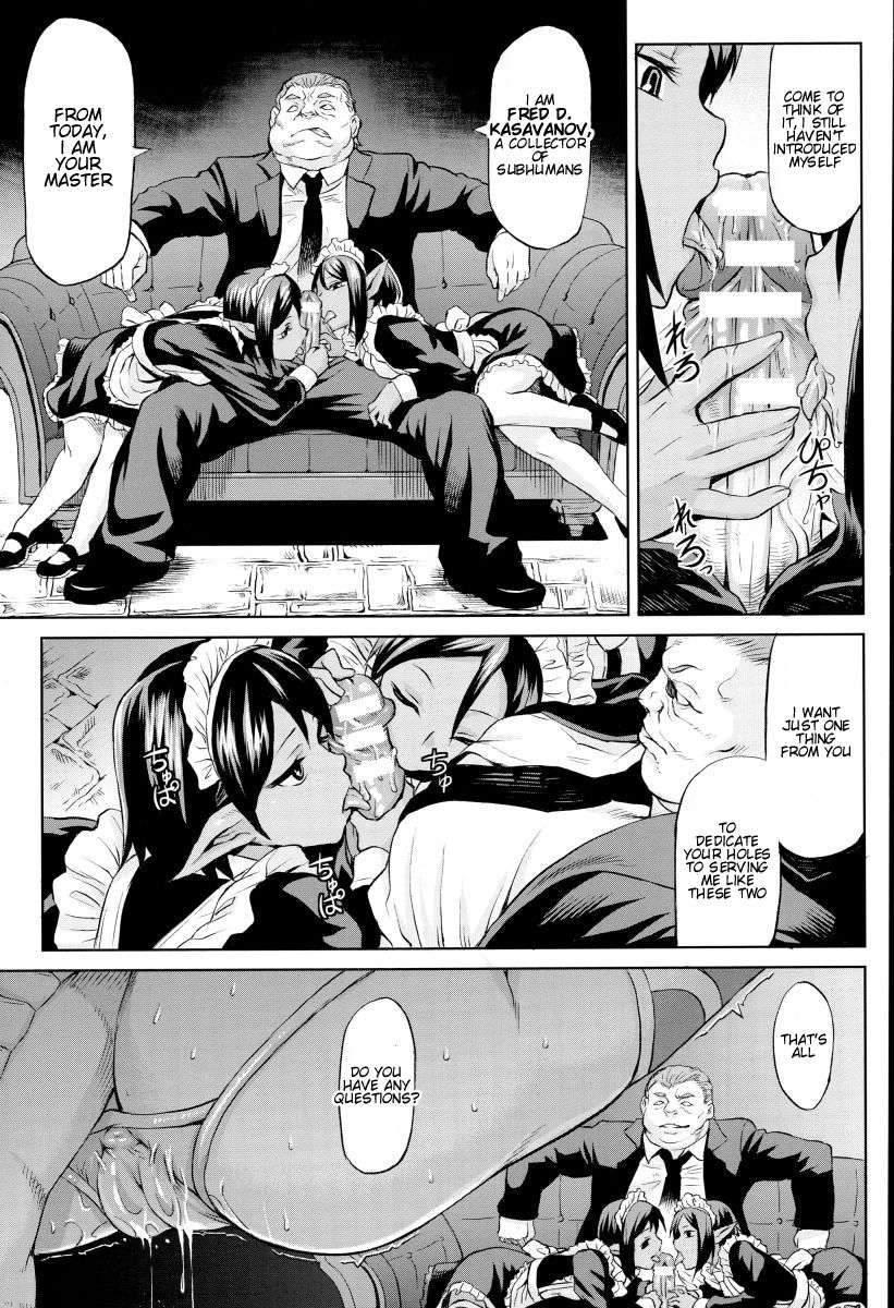 Inda Reijoku 1