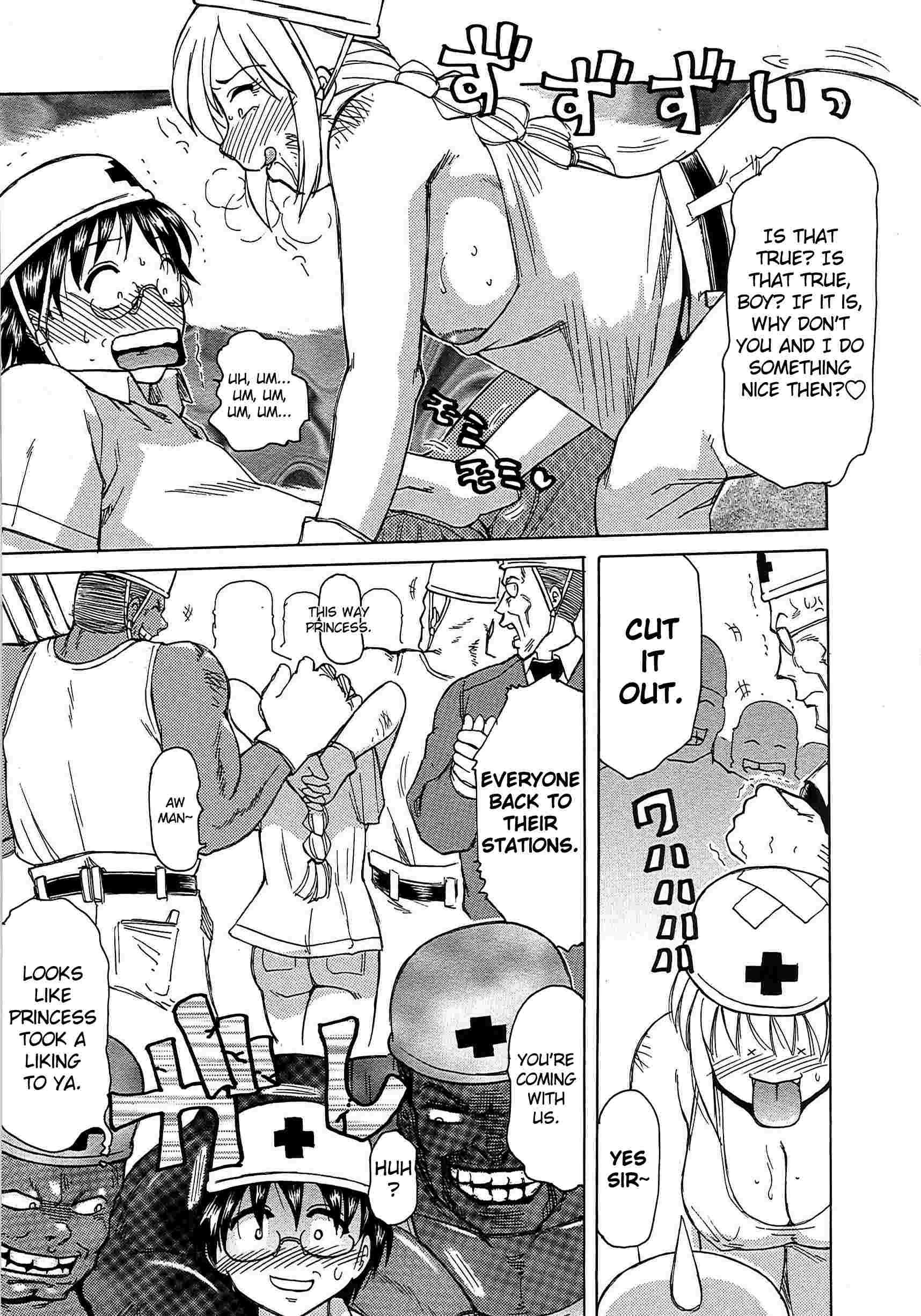 Inen Gangu Hime Naburi 1