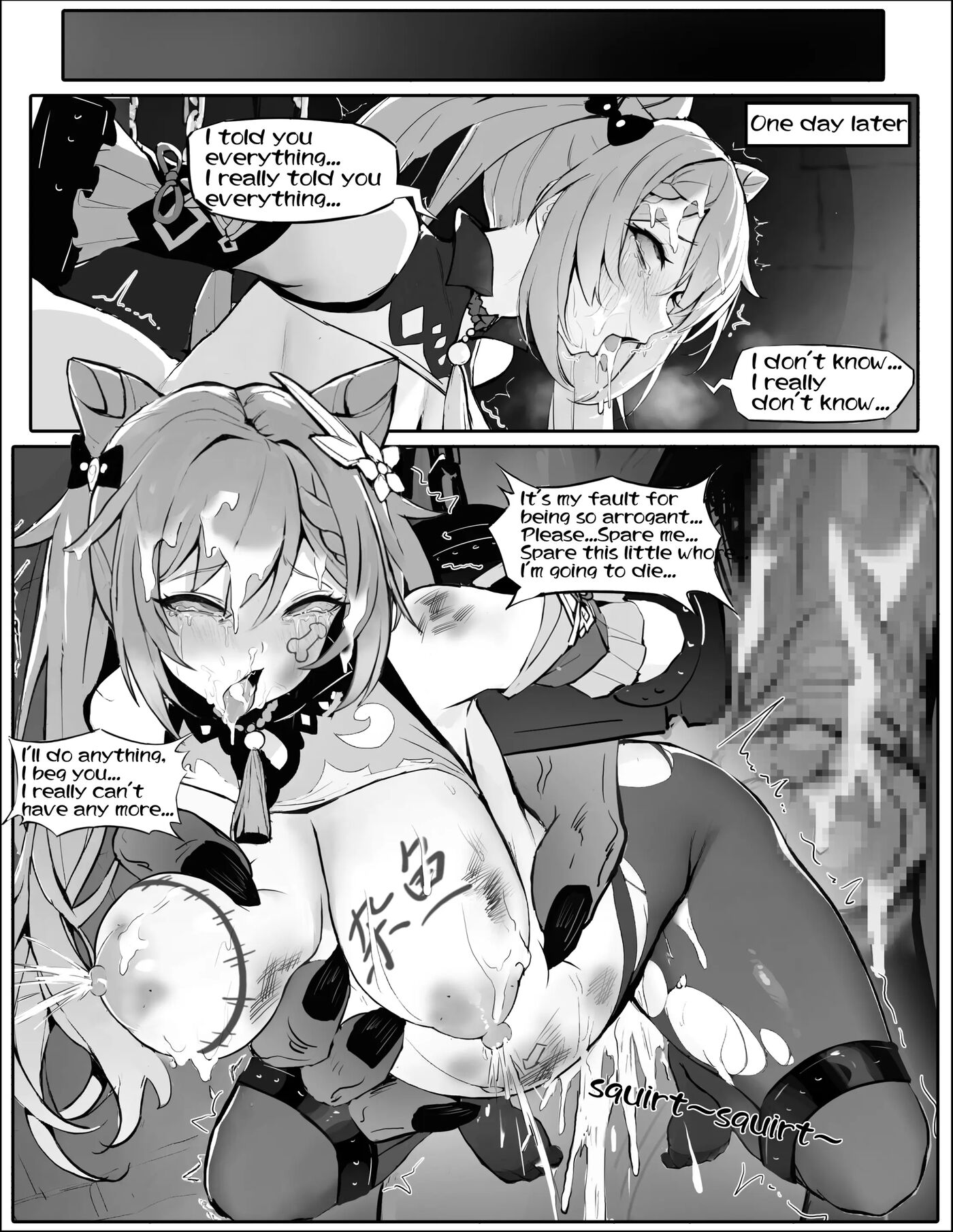 Infiltration Failed! Keqing Become A Sex Slave! 1