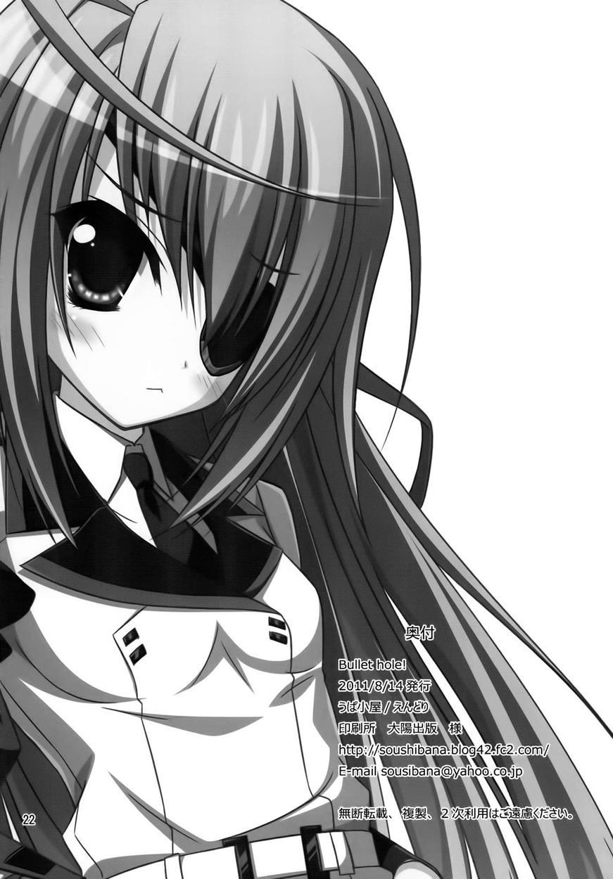 Infinite Stratos Dj - Bullet Hole! 1