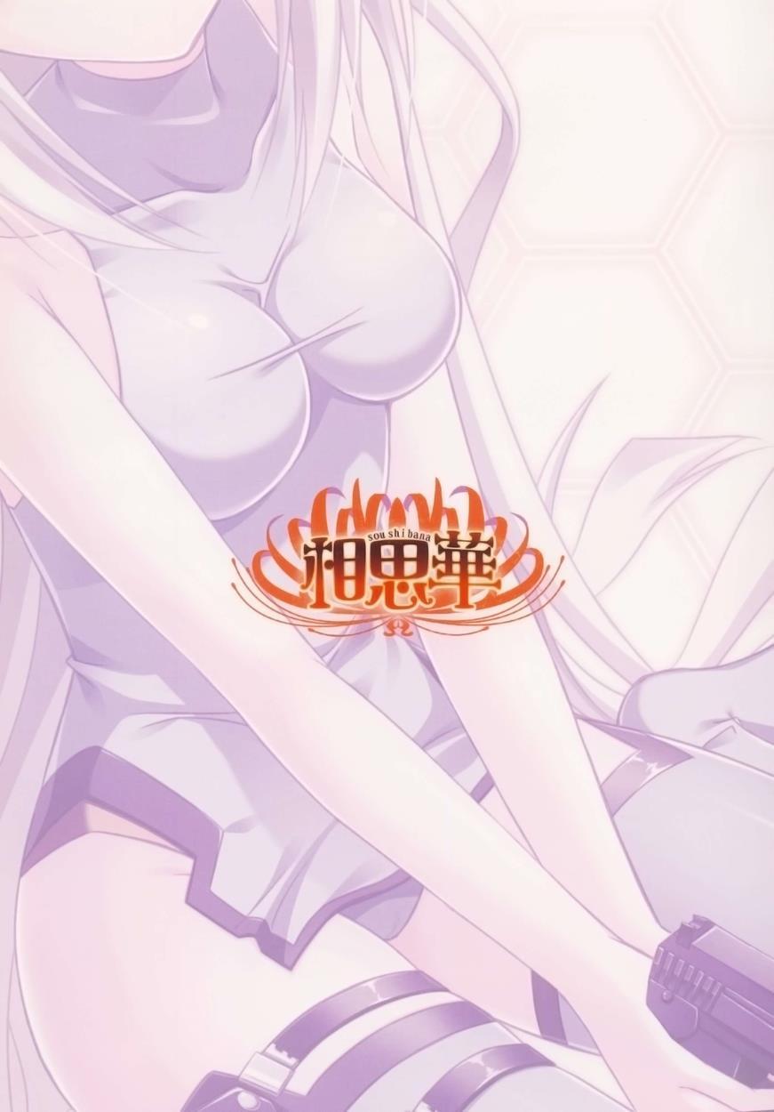 Infinite Stratos Dj - Bullet Hole! 1