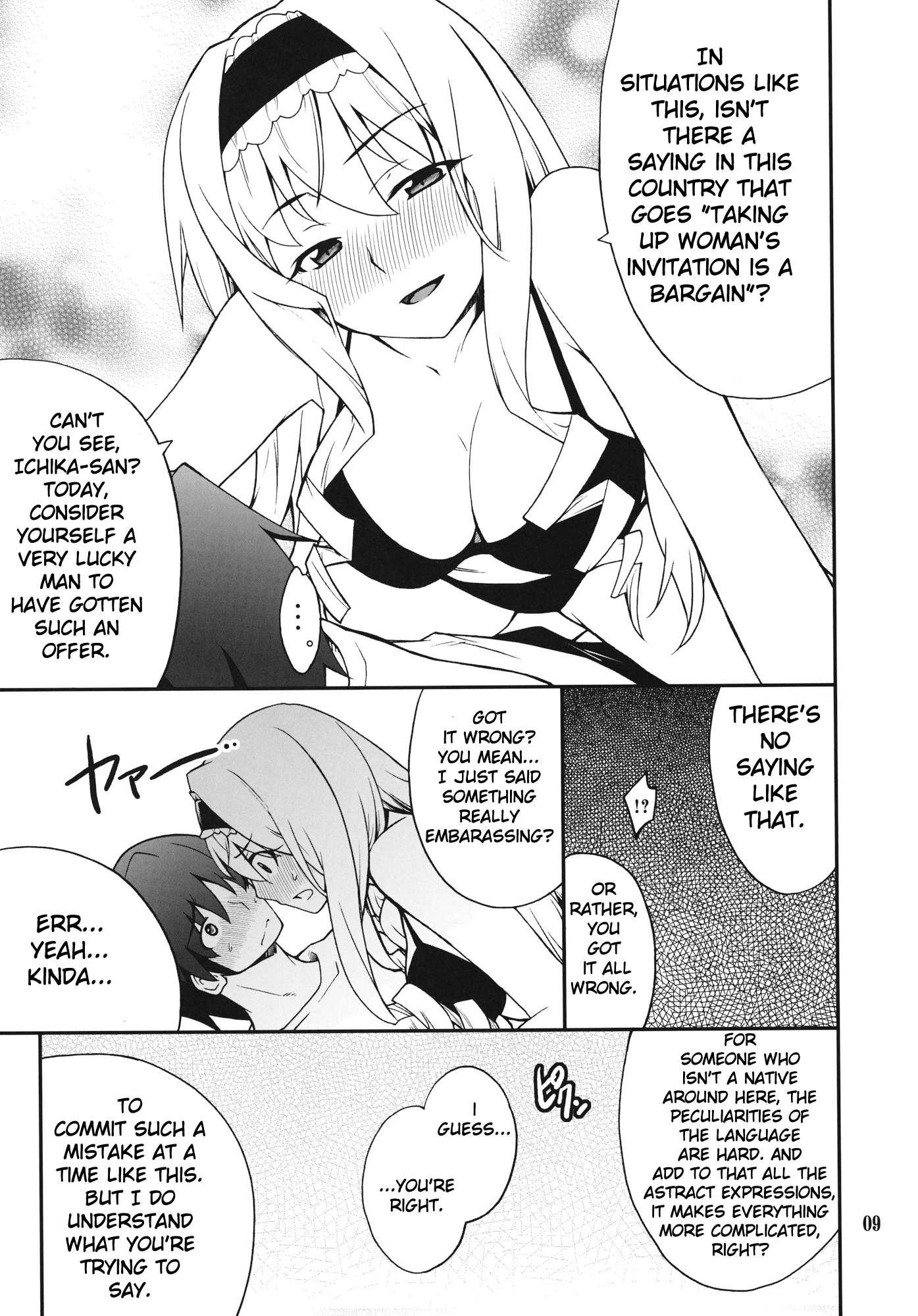 Infinite Stratos Dj - Cecilia De Night 1