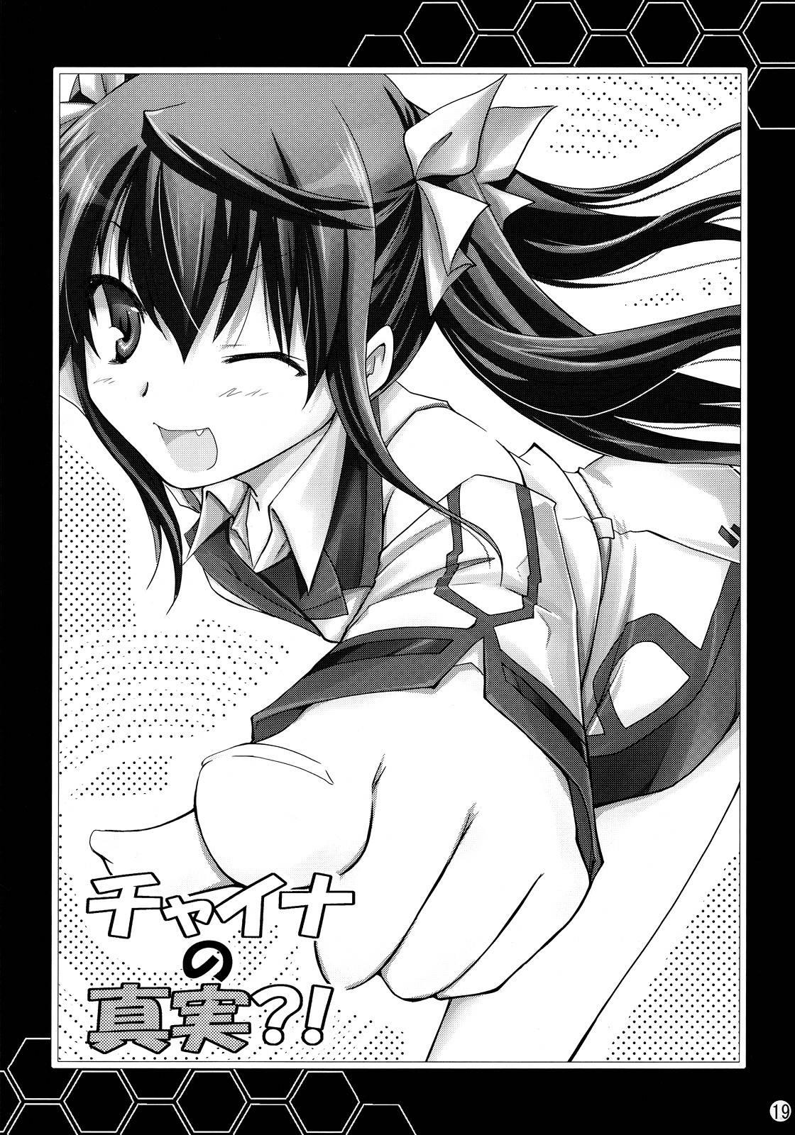 Infinite Stratos Dj - Chagashi Saiban Event-only Book 1