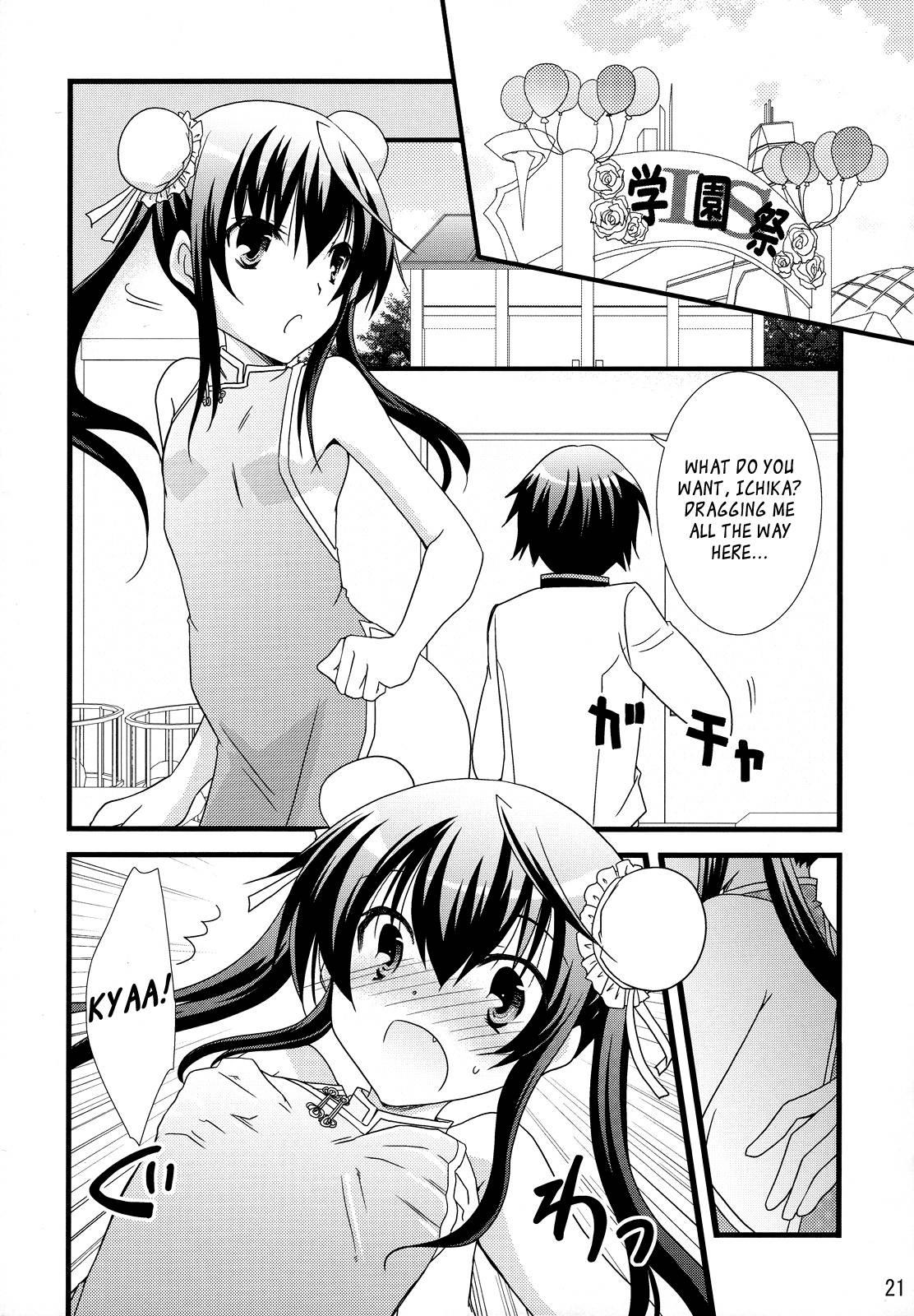 Infinite Stratos Dj - Chagashi Saiban Event-only Book 1