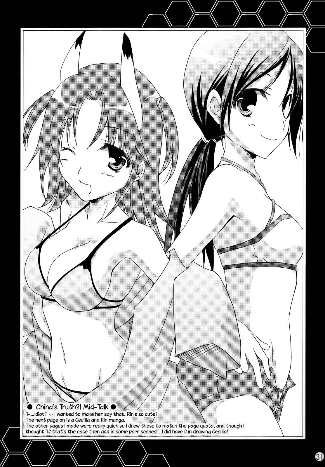 Infinite Stratos Dj - Chagashi Saiban Event-only Book 1