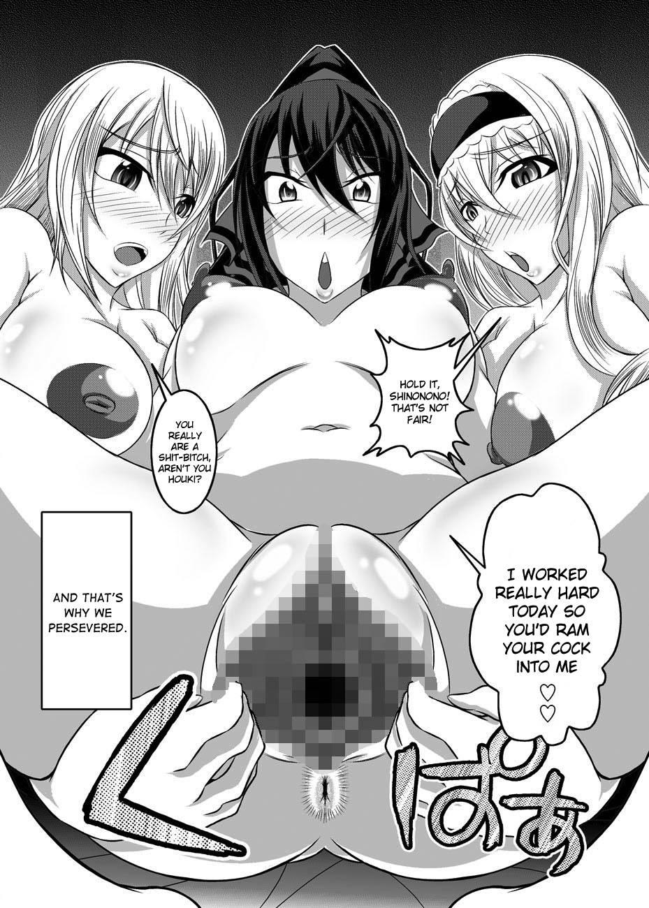 Infinite Stratos Dj - Girls Meet Dqn's Tinpo 1