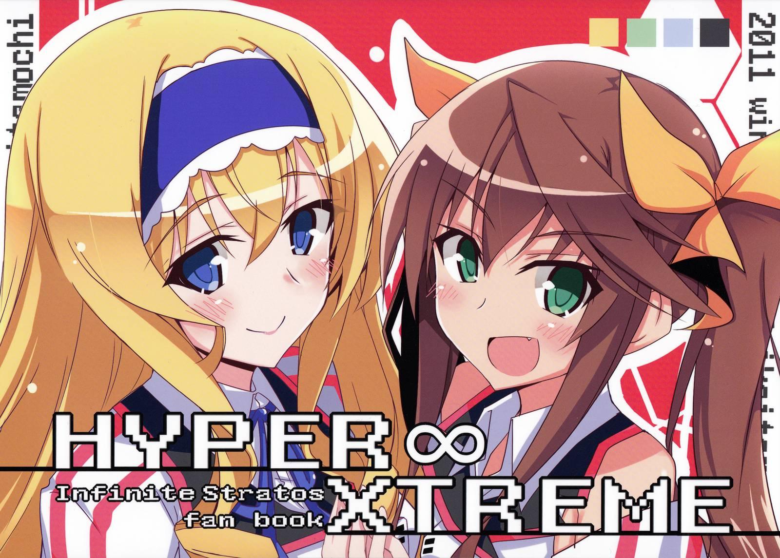 Infinite Stratos Dj - Hyper Xtreme [ecchi] 1