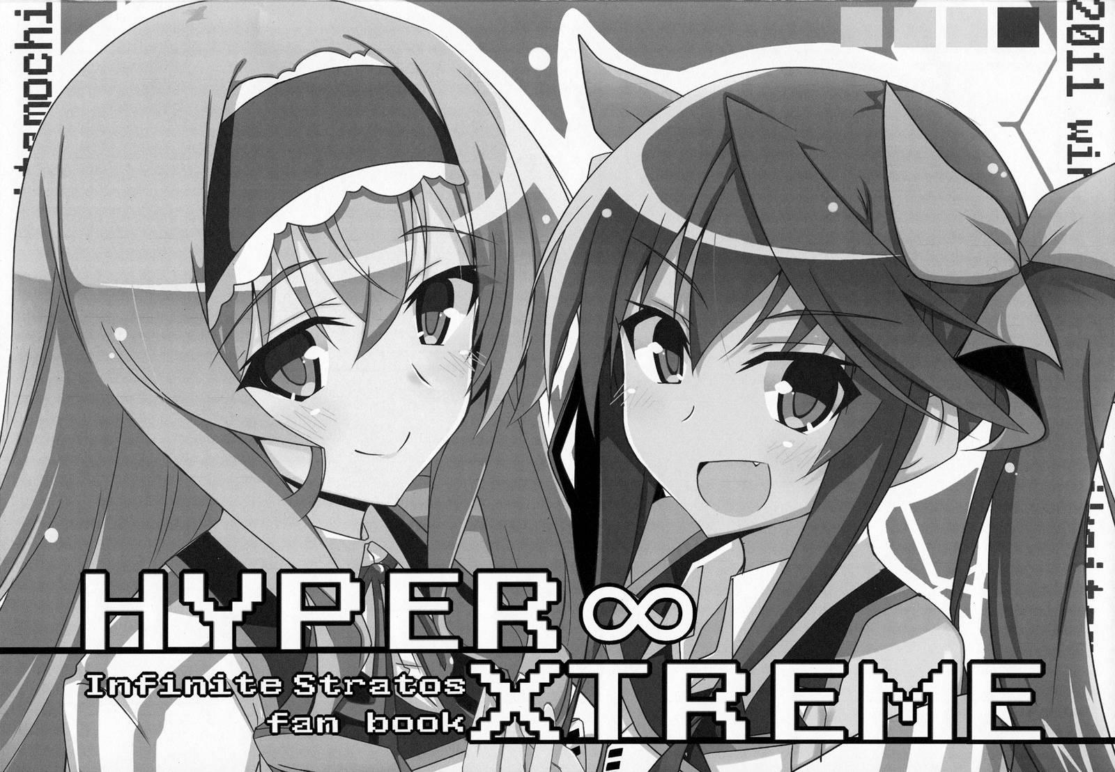 Infinite Stratos Dj - Hyper Xtreme [ecchi] 1