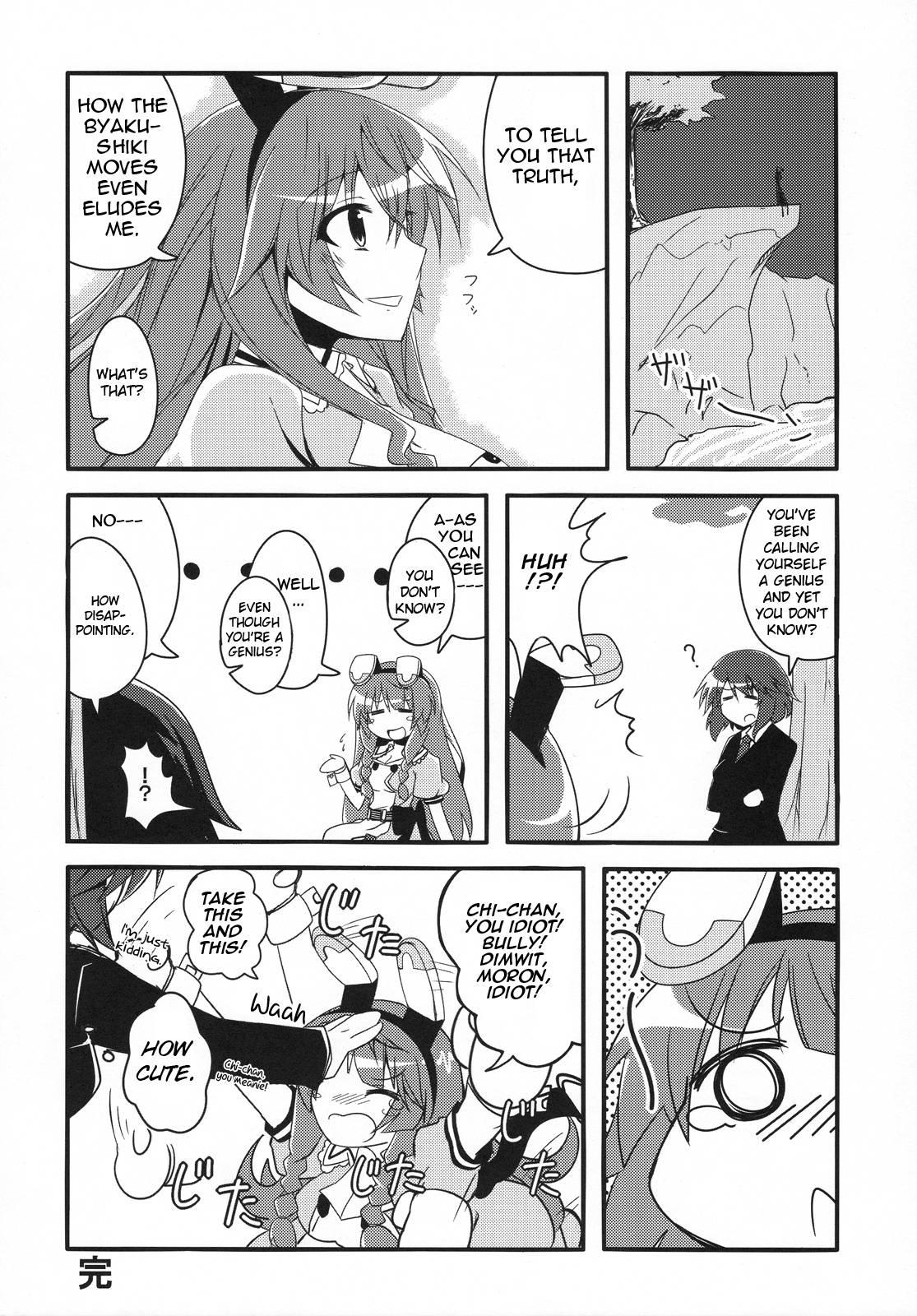 Infinite Stratos Dj - Hyper Xtreme [ecchi] 1