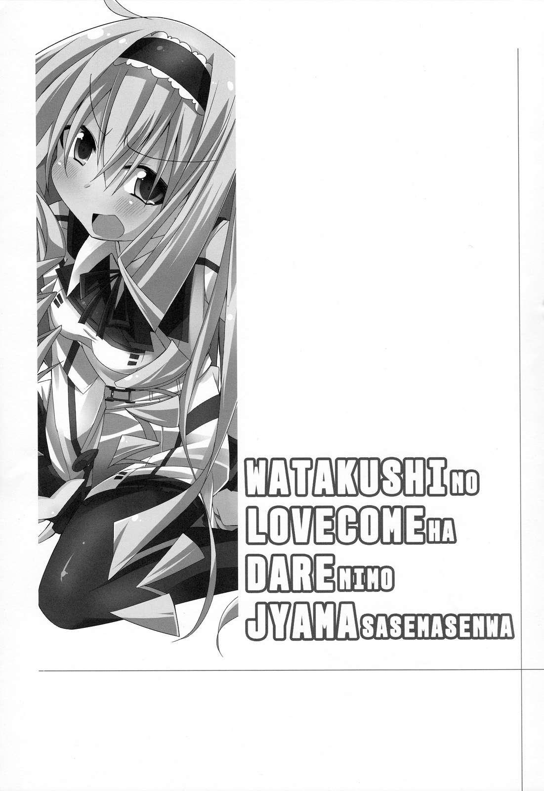 Infinite Stratos Dj - I Won't Let Anyone Interfere With My Romantic Comedy [ecchi] 1