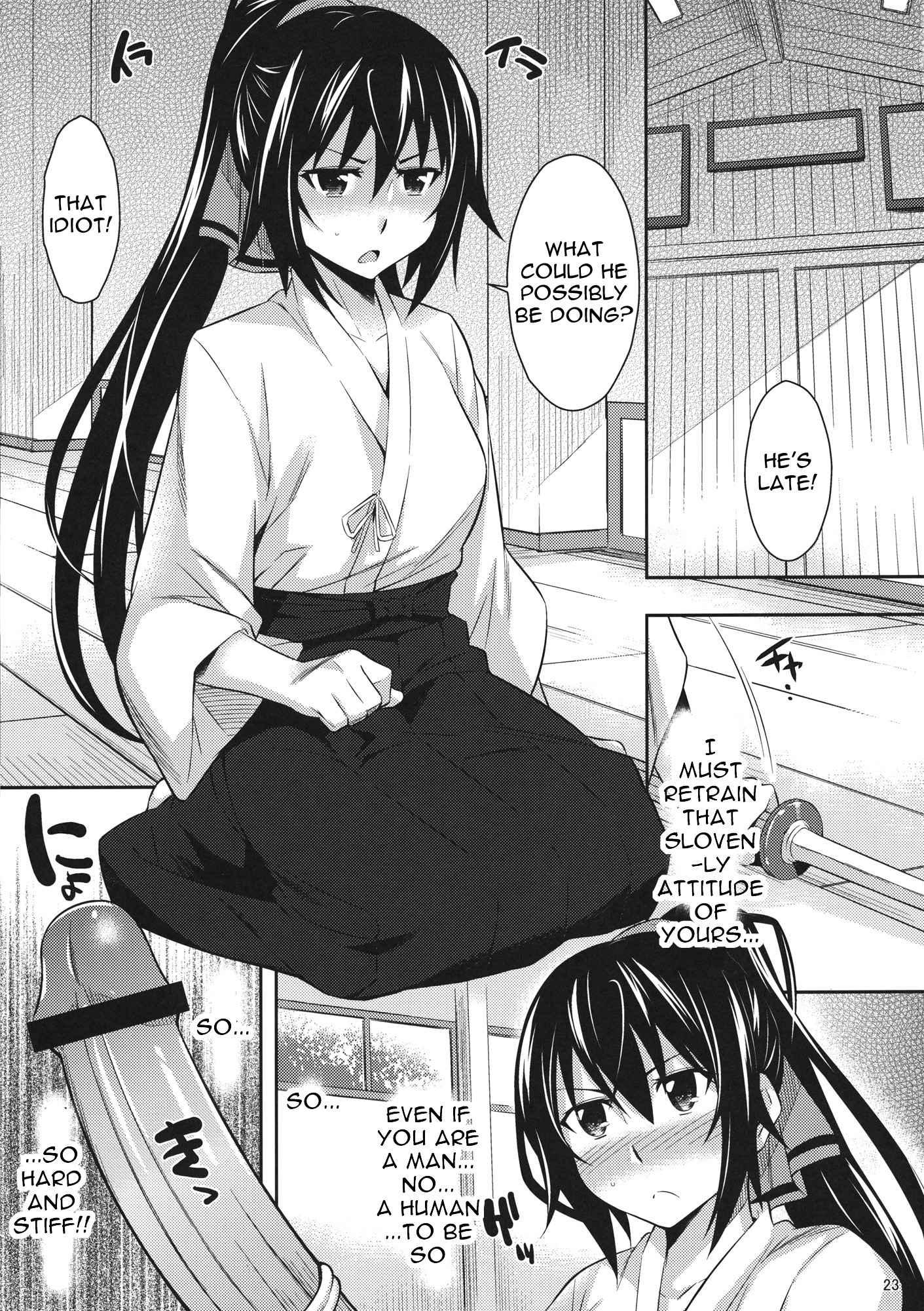 Infinite Stratos Dj - Into Shower 1