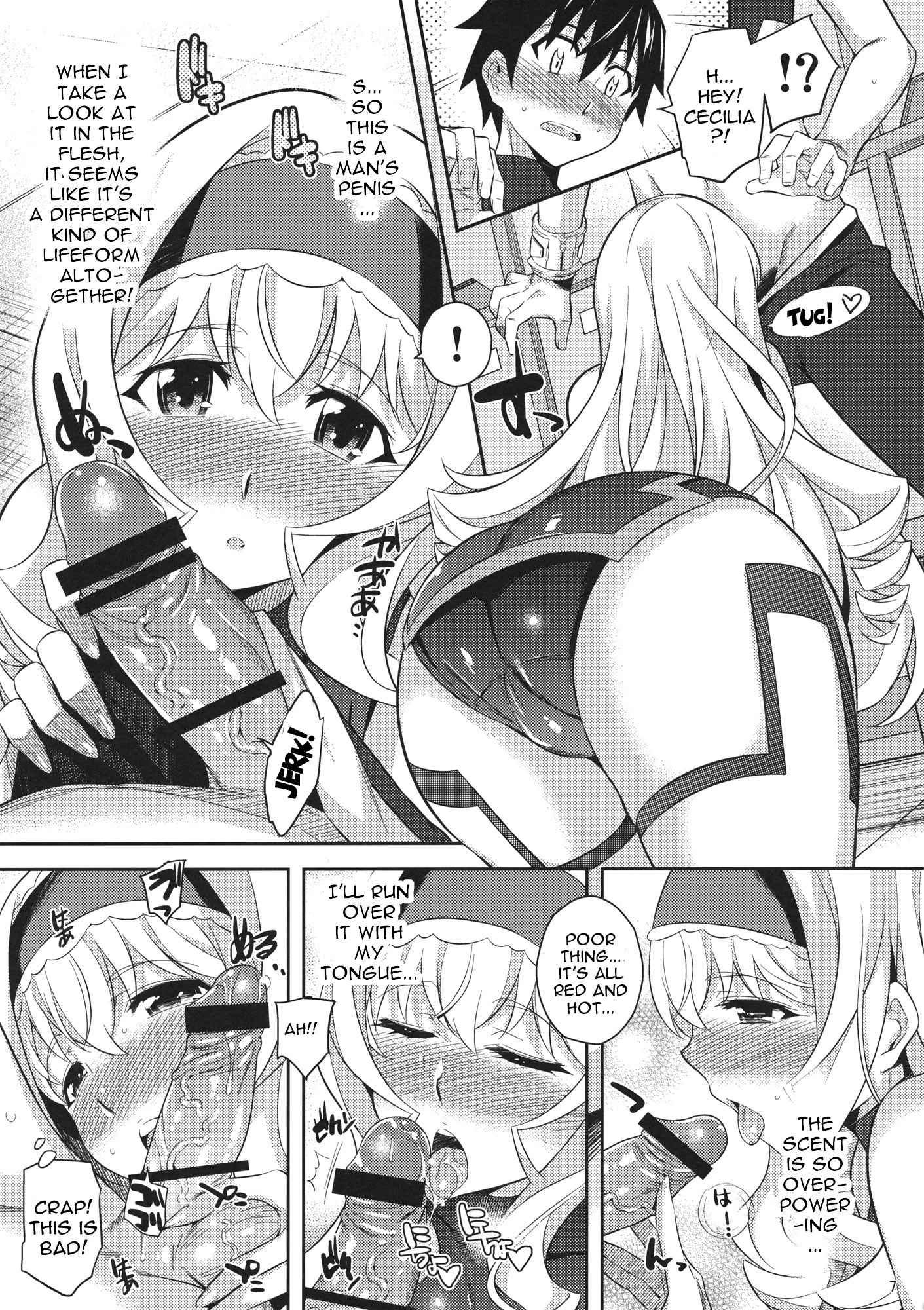 Infinite Stratos Dj - Into Shower 1
