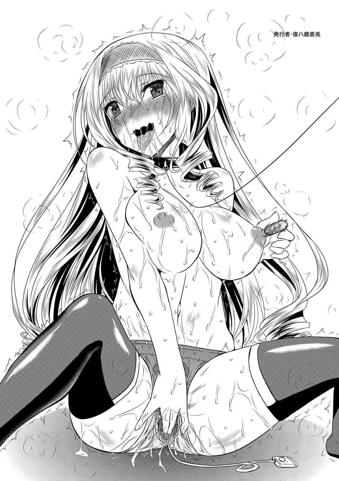 Infinite Stratos Dj - Ish 1