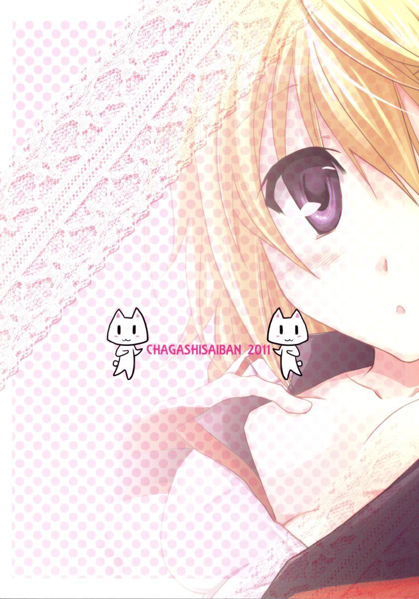 Infinite Stratos Dj - Mini! 1