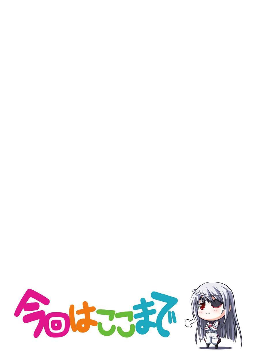 Infinite Stratos Dj - Nohohon Biyori+ Chapter 1 Page 13