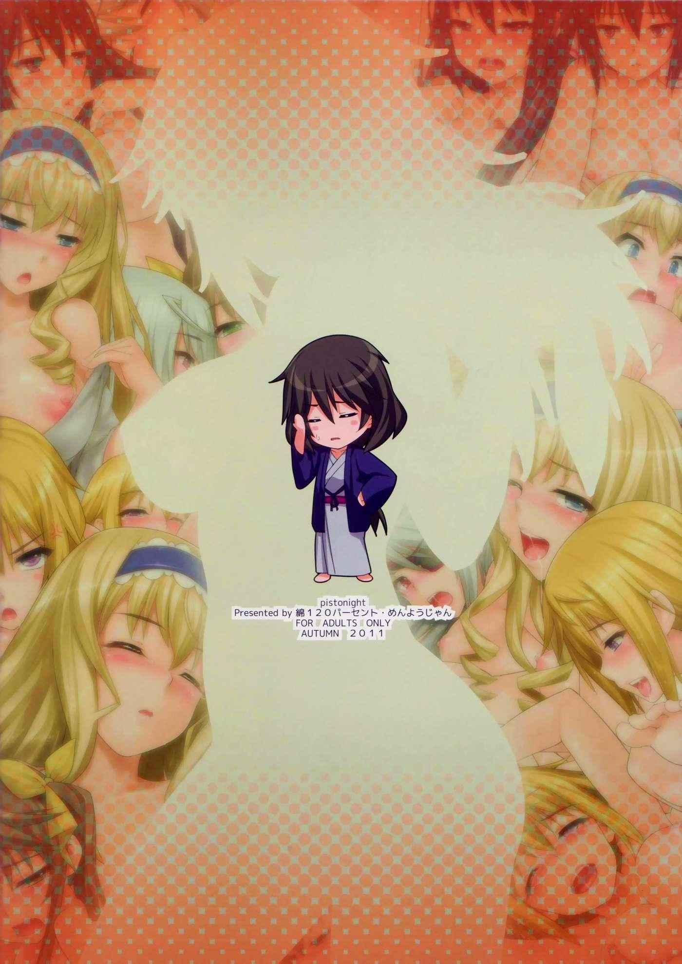 Infinite Stratos Dj - Pistonight 1