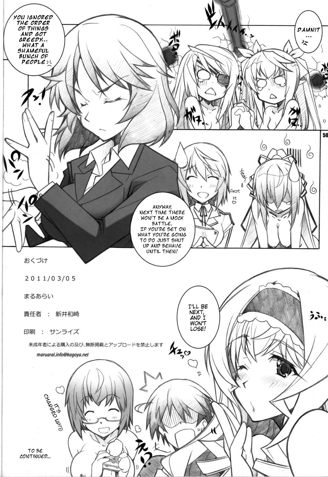 Infinite Stratos Dj - Sea Is 1