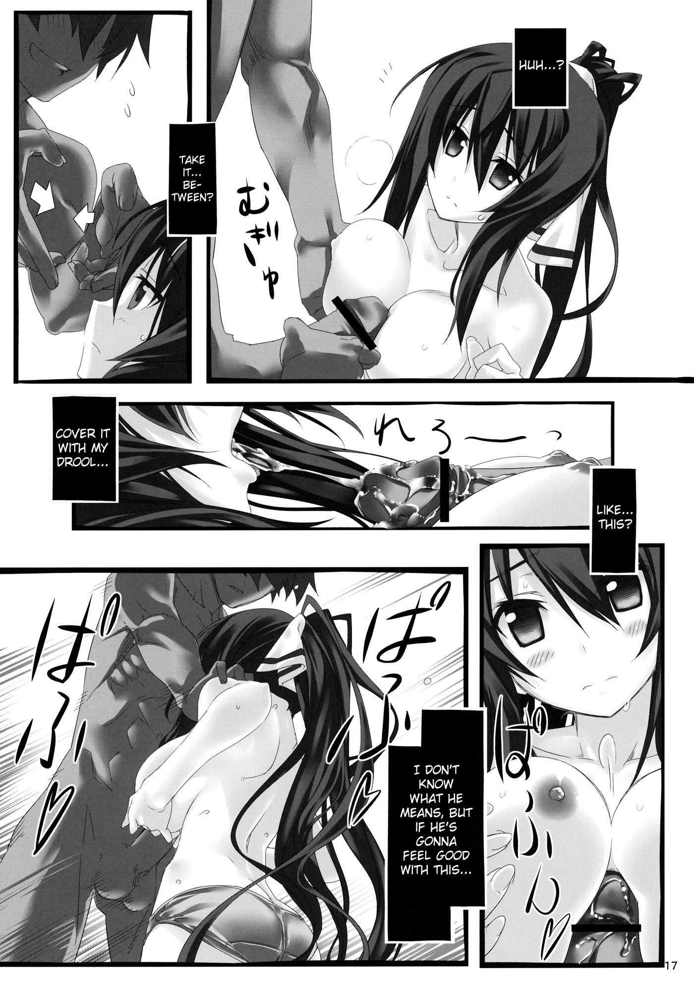 Infinite Stratos Dj - The Evidence Of Guilt - Mark Three 1