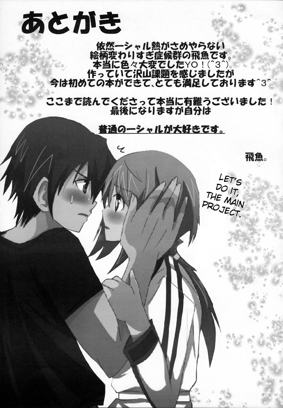 Infinite Stratos Dj - While I Get Employed At The Dunois Company (name Subject To Change), I'm Probably Useless Now [ecchi] 1