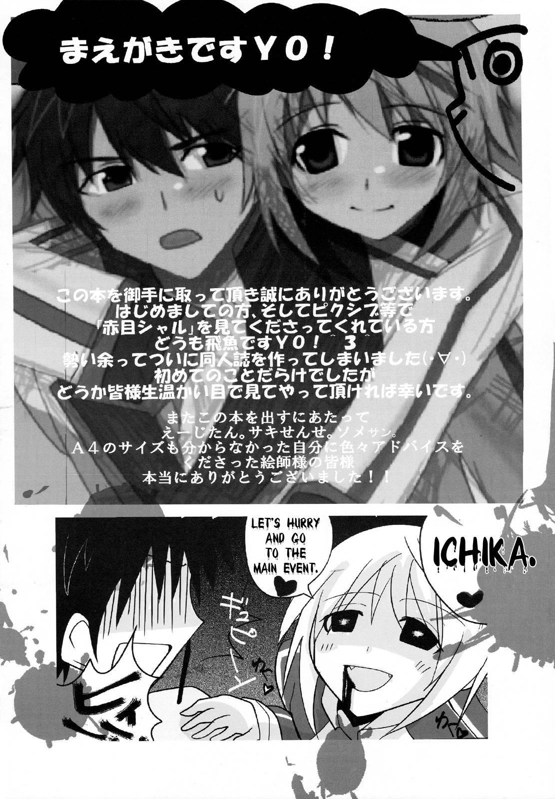 Infinite Stratos Dj - While I Get Employed At The Dunois Company (name Subject To Change), I'm Probably Useless Now [ecchi] 1