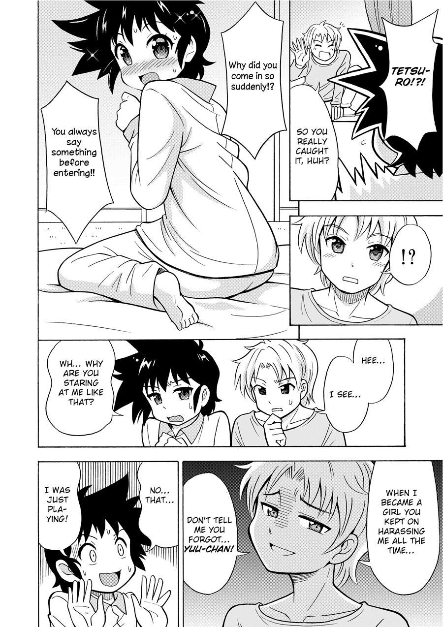 Influenza Nyotaika-gata 1