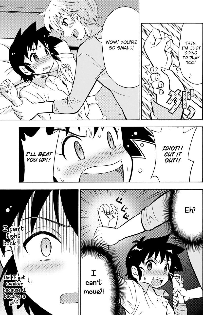 Influenza Nyotaika-gata 1