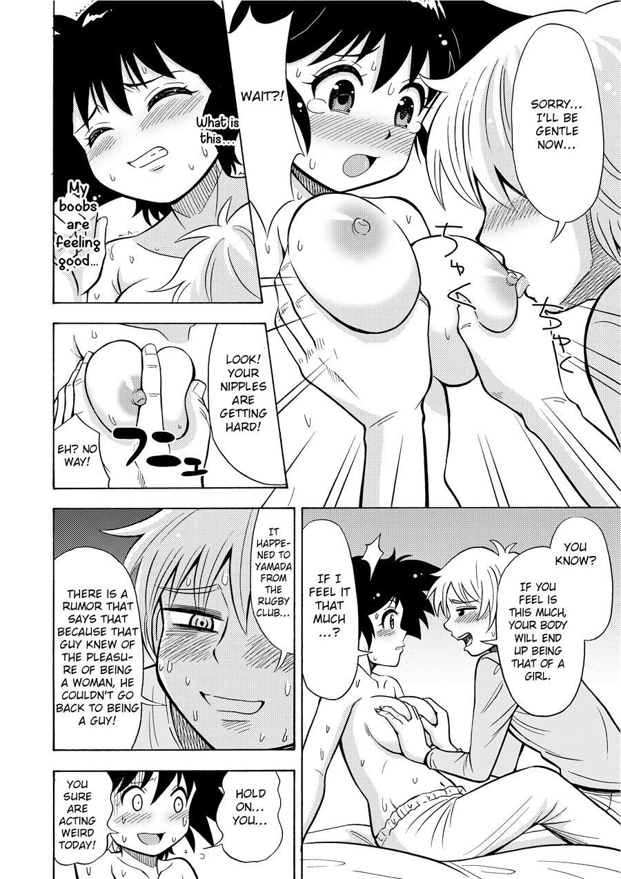 Influenza Nyotaika-gata 1