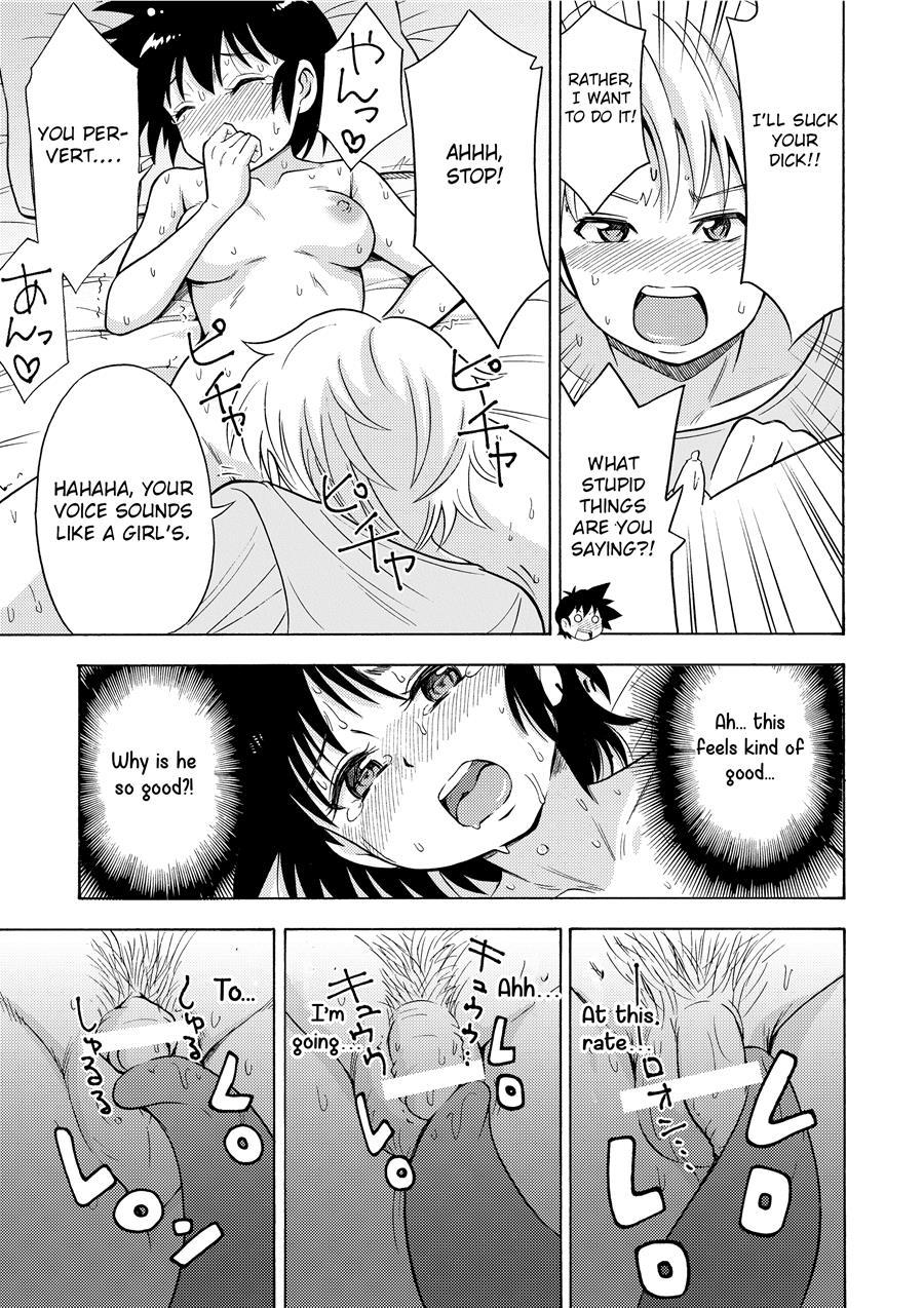 Influenza Nyotaika-gata 1