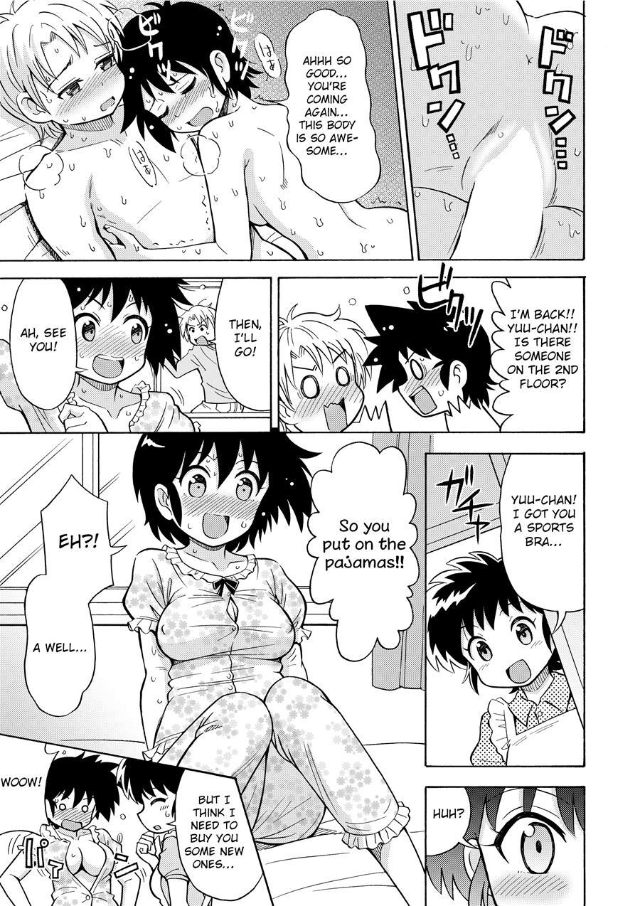 Influenza Nyotaika-gata 1