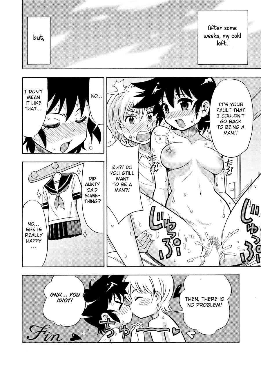 Influenza Nyotaika-gata 1
