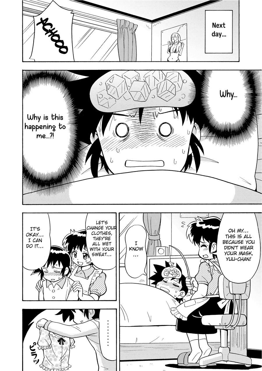 Influenza Nyotaika-gata 1